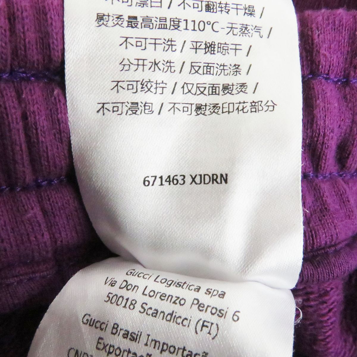 GUCCI Pants Main: 100% cotton, Part: 100% nylon purple mens XS Used