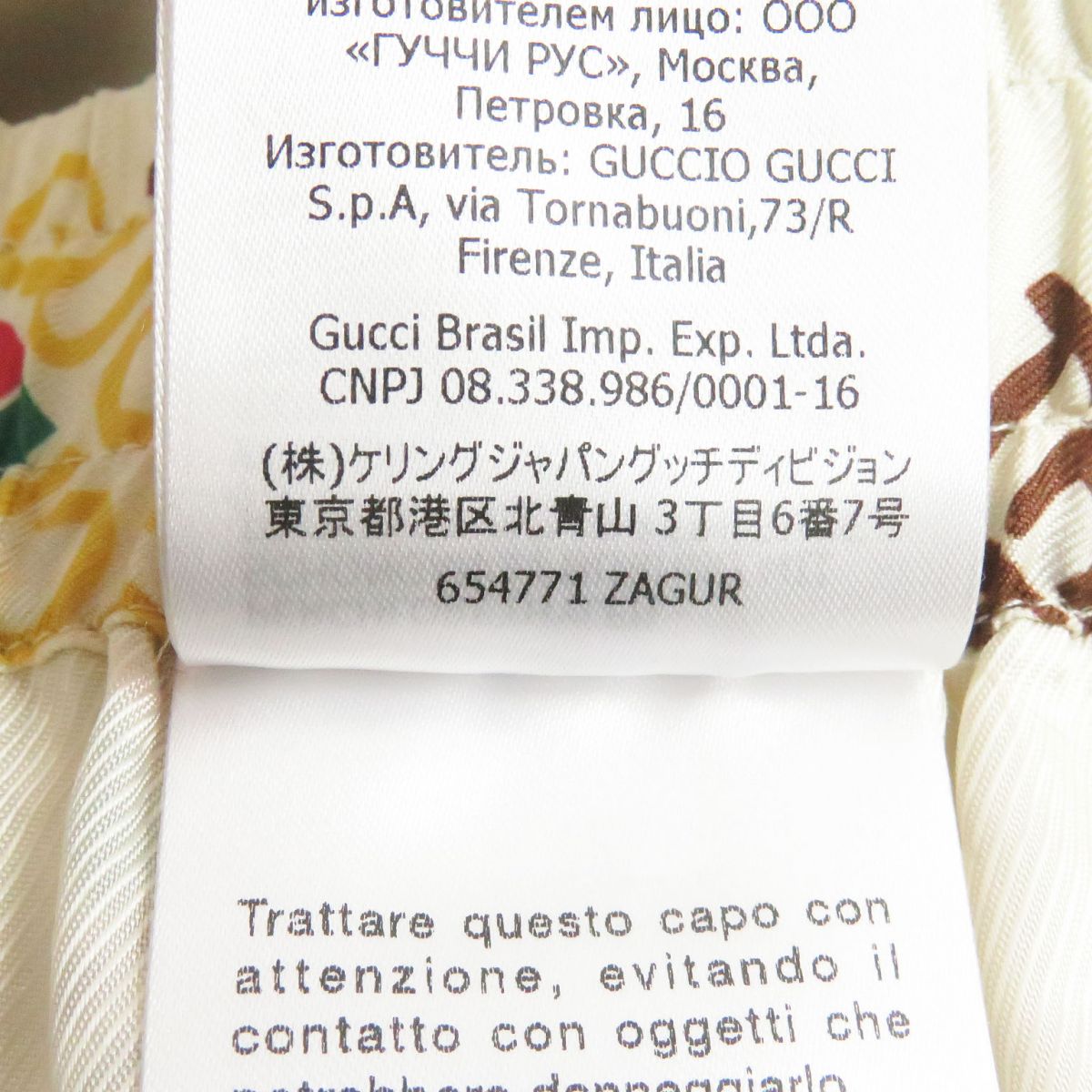 GUCCI Pants silk Ivorytype 46