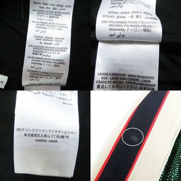 GUCCI Blouson Outer: 65% acetate, Outer: 35% nylon, Part: 84% polyester, Part: 14% nylon, Part: 2% polyurethane Green type mens M Used