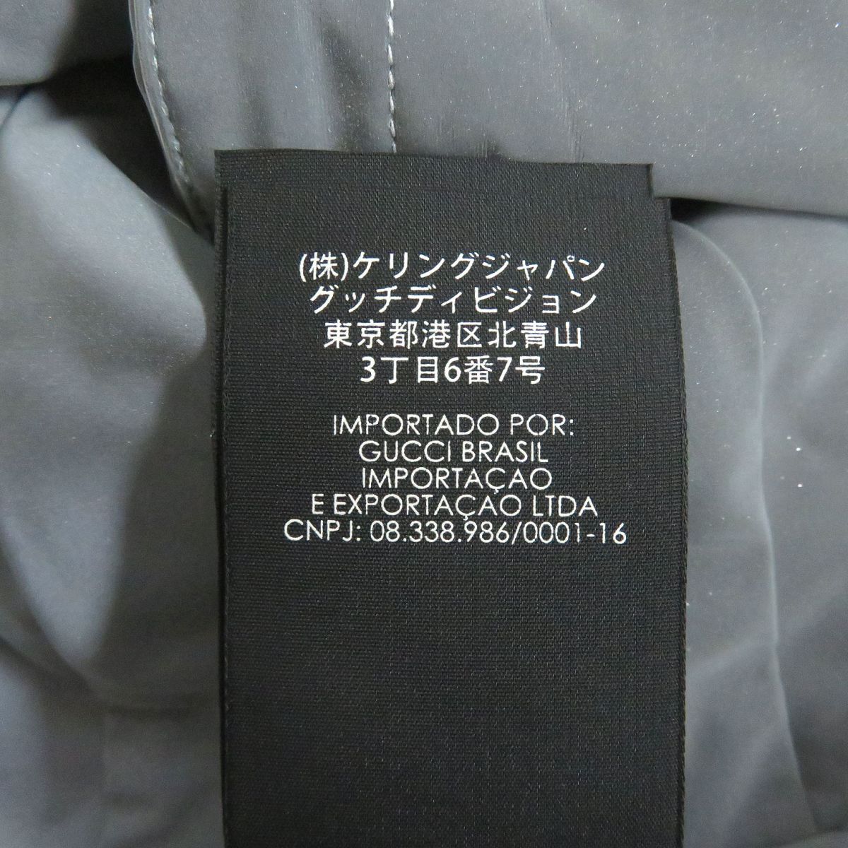 GUCCI Other tops Outer material: 80% nylon, Outer material: 20% polyurethane, Part: 100% nylon, Part: 100% polyester Silver mens M Used