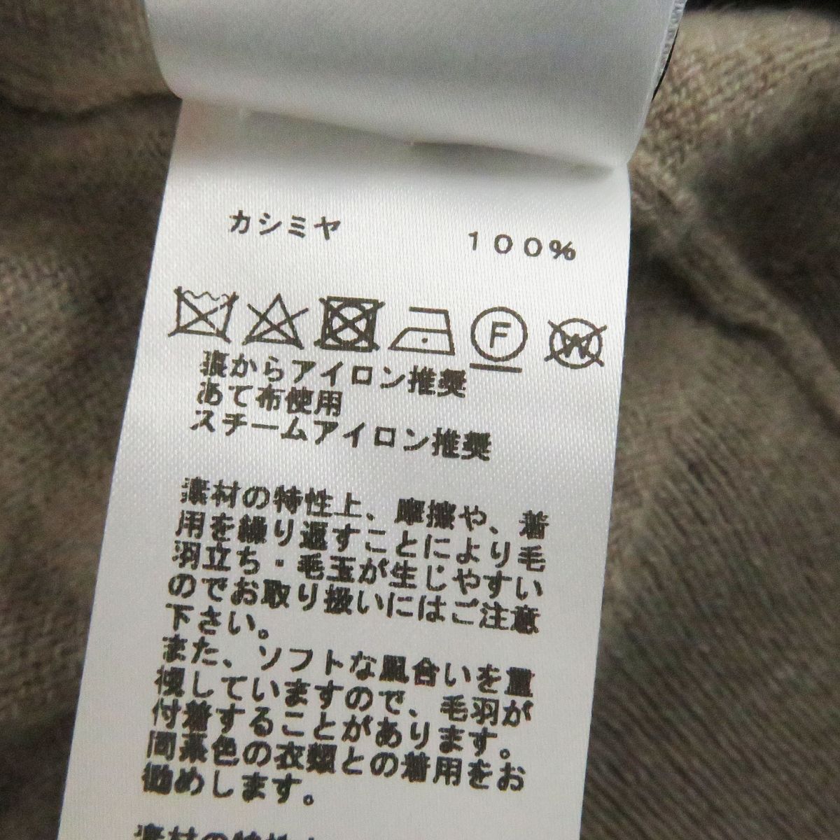 HERMES knit Main: 100% cashmere beige mens Used