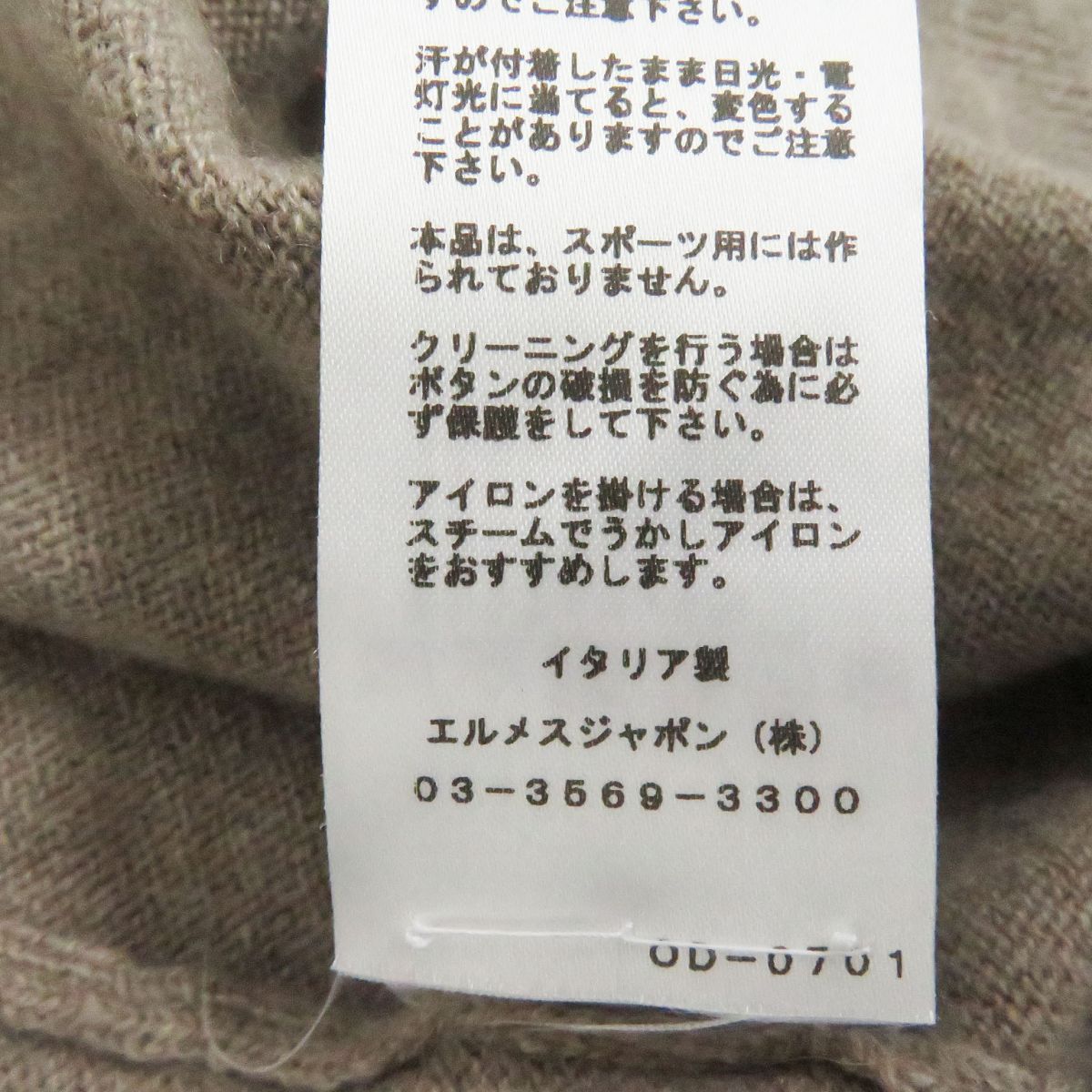 HERMES knit Main: 100% cashmere beige mens Used