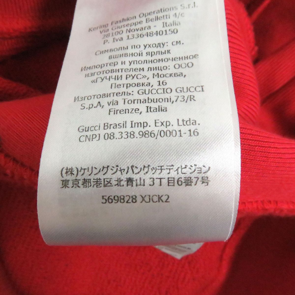 GUCCI Hoodie Main: 100% cotton Red mens XS Used
