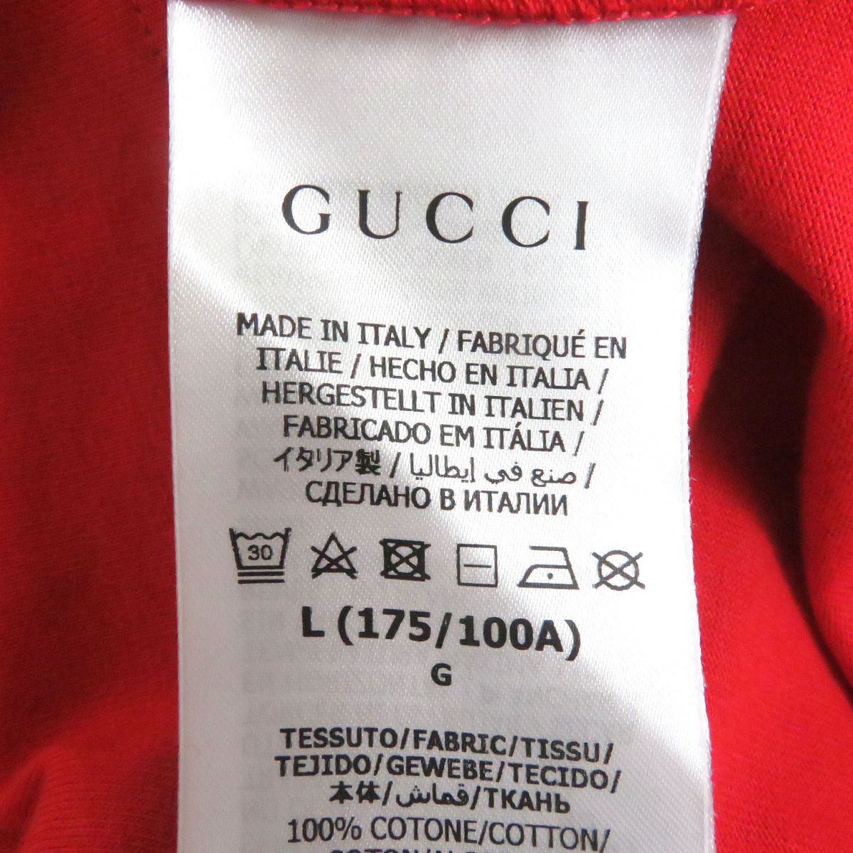 GUCCI Cut cotton Red Gucci x Adidas collaboration L