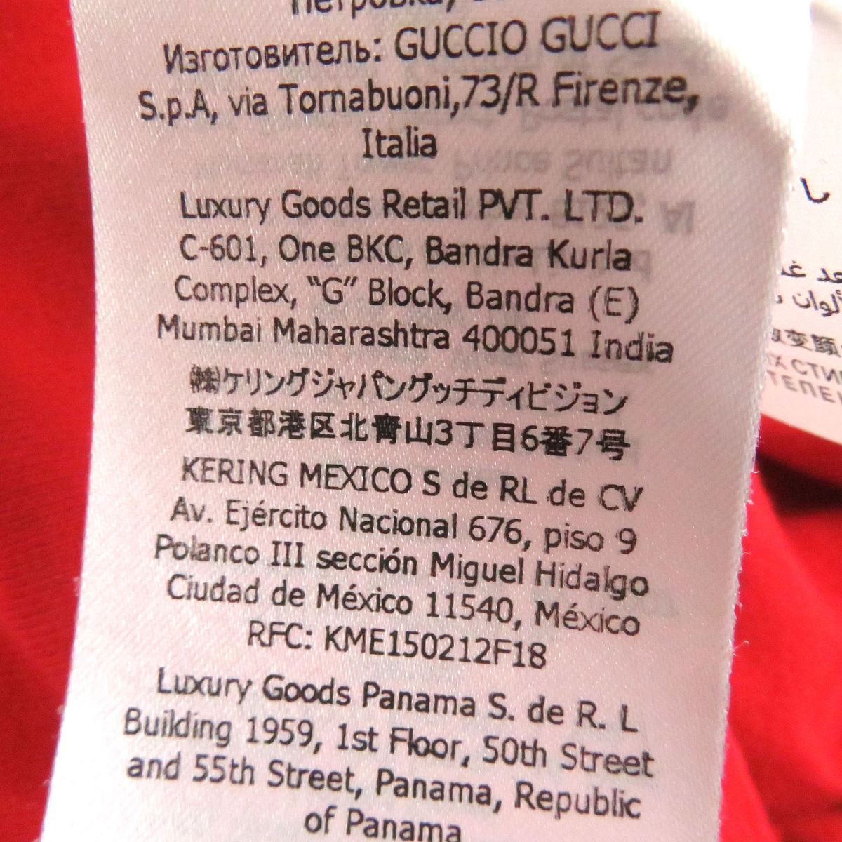 GUCCI Cut cotton Red Gucci x Adidas collaboration L