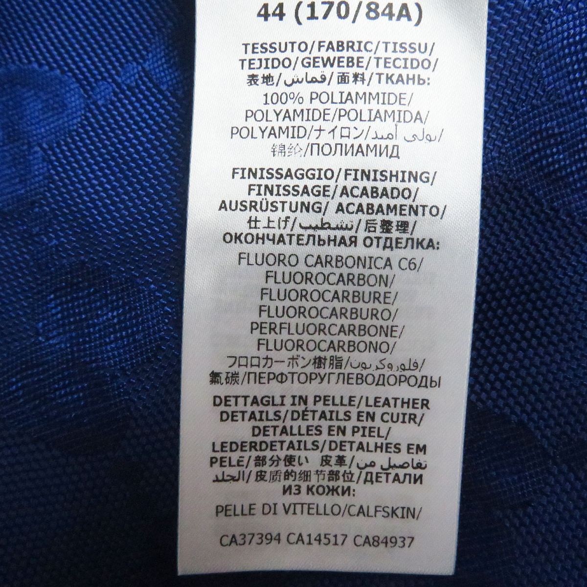 GUCCI Track jacket Main: 100% nylon, Part: 100% leather blue mens 44 Used