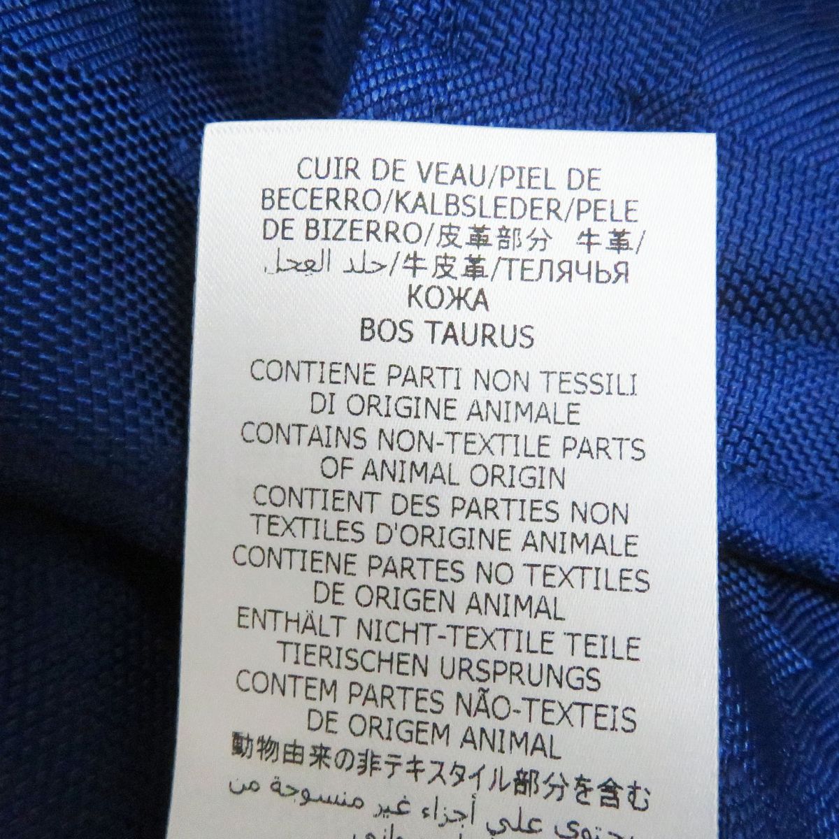 GUCCI Track jacket Main: 100% nylon, Part: 100% leather blue mens 44 Used