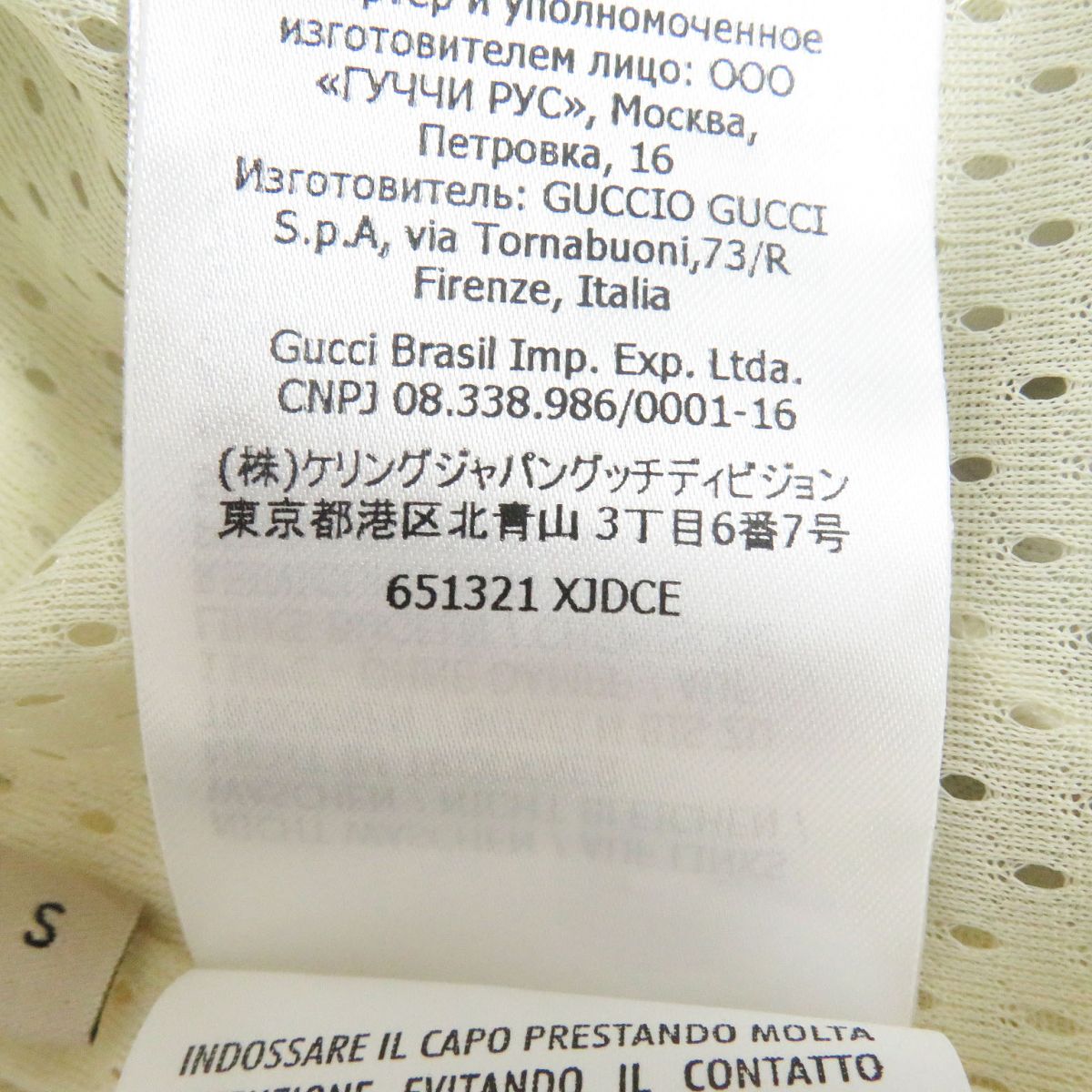 GUCCI Jersey Outer: 55% polyester, Outer: 45% cotton, Lining: 100% polyester, Part: 93% polyester, Part: 5% polyamide, Part: 2% elastane White type mens S Used