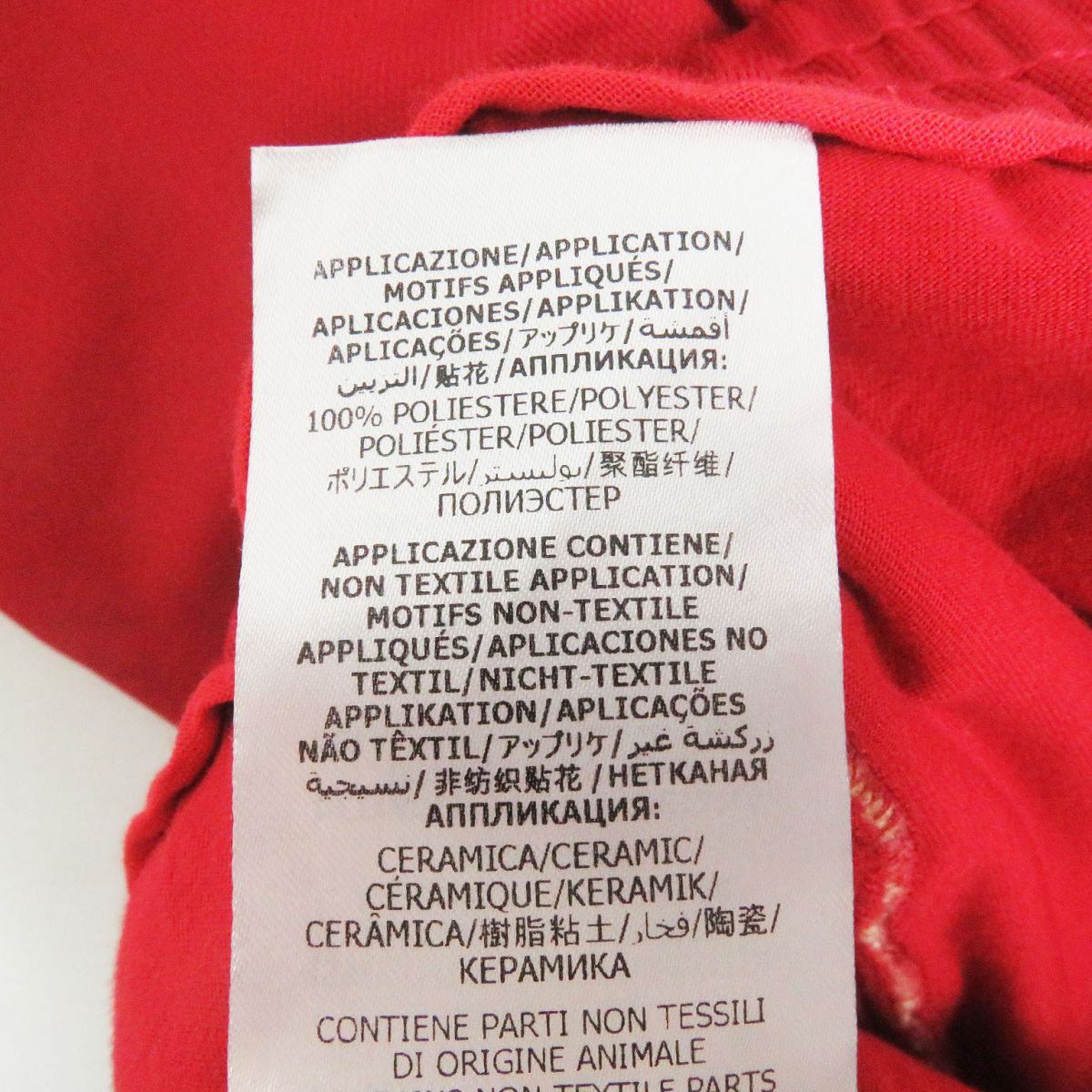 GUCCI Pants Outer: 55% polyester, Outer: 45% cotton, Part: 94% wool, Part: 5% nylon, Part: 1% polyurethane, Applique: 100% polyester Red mens M Used