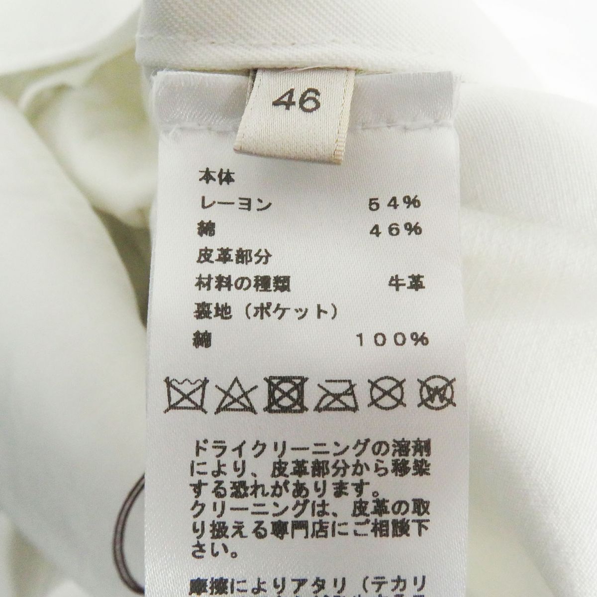 HERMES Long sleeve shirt Main: 54% rayon, Main: 46% cotton, Leather part: cowhide, Part: 100% cotton white mens 46 Used