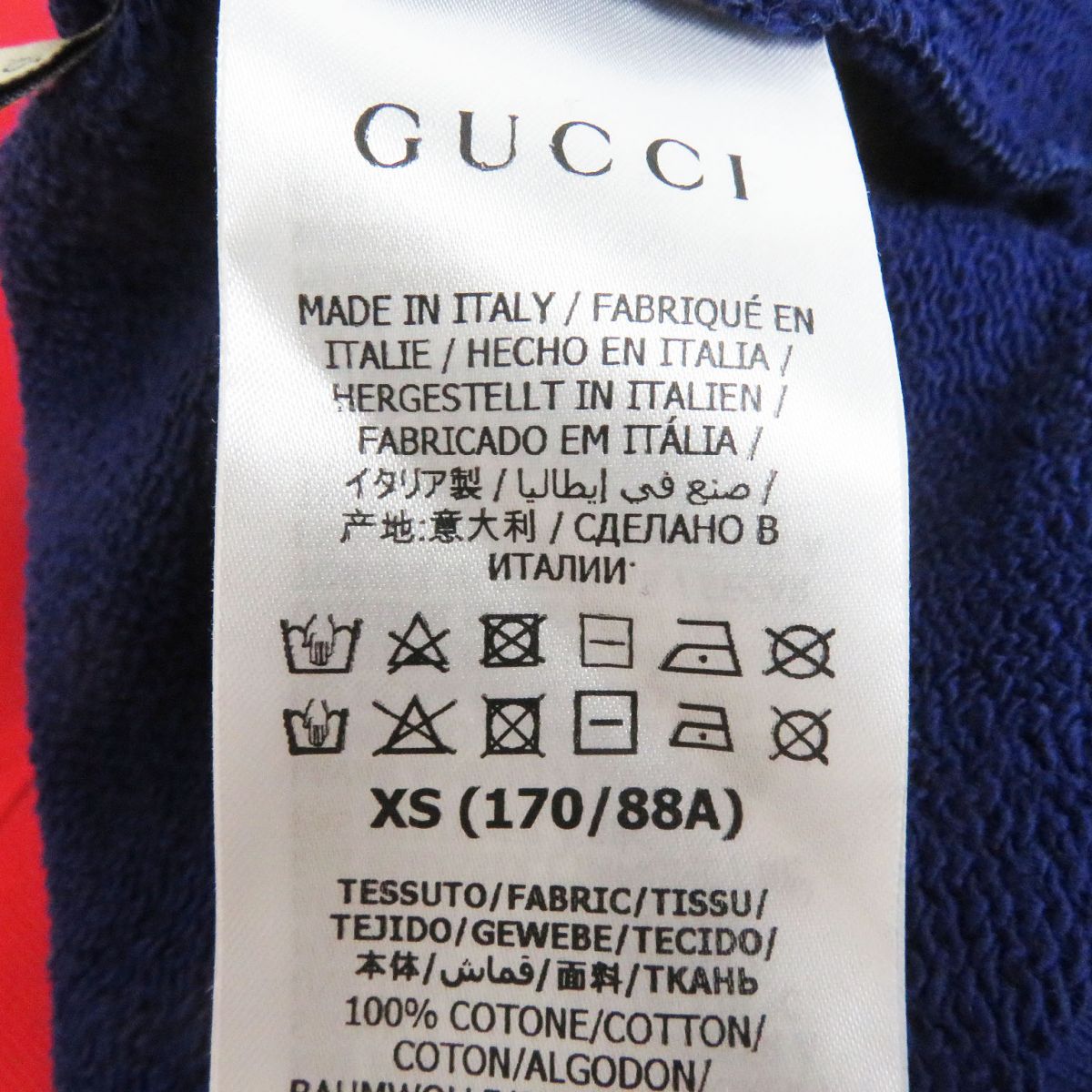 GUCCI sweat 671500 cotton Red blue XS (170/88A)