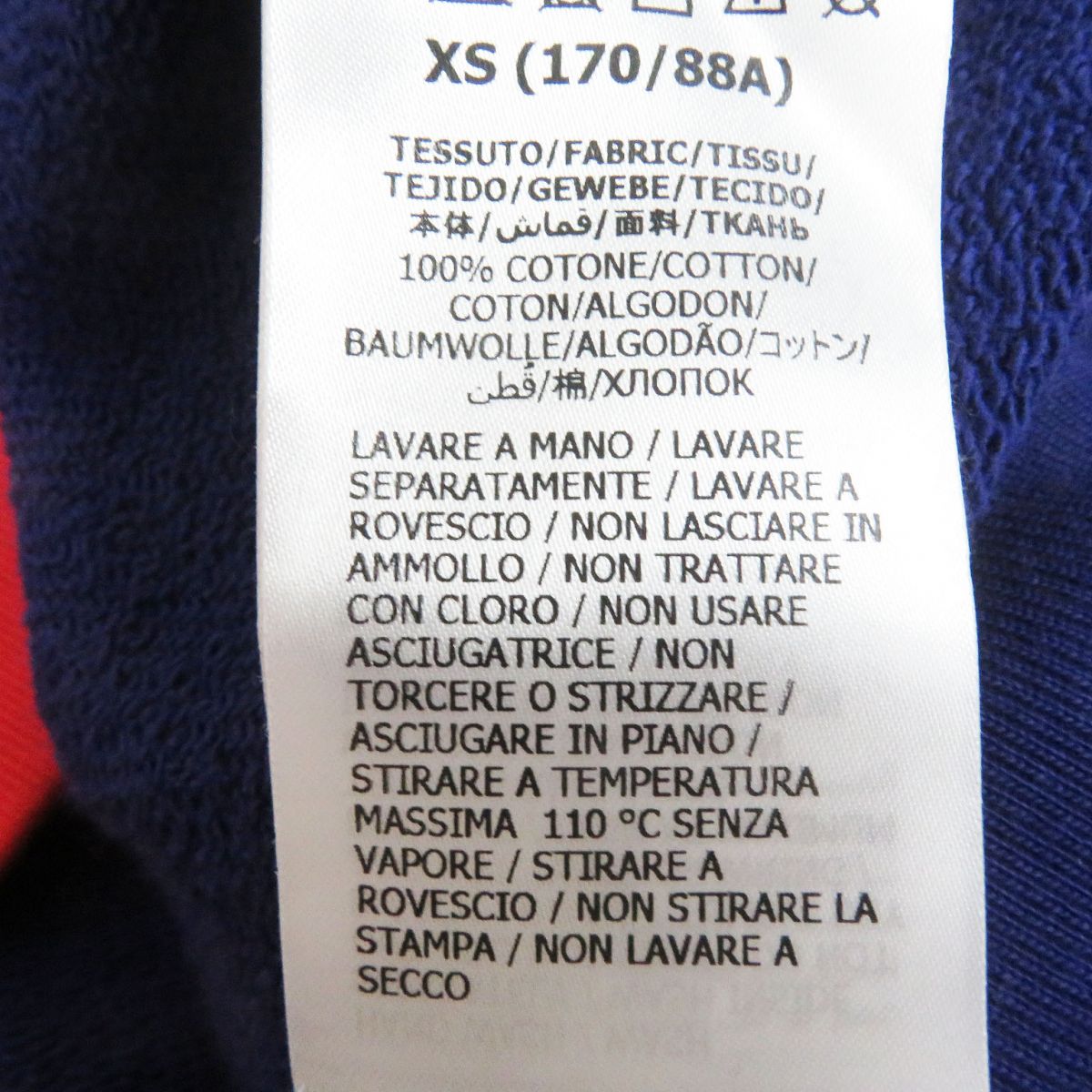 GUCCI sweat 671500 cotton Red blue XS (170/88A)