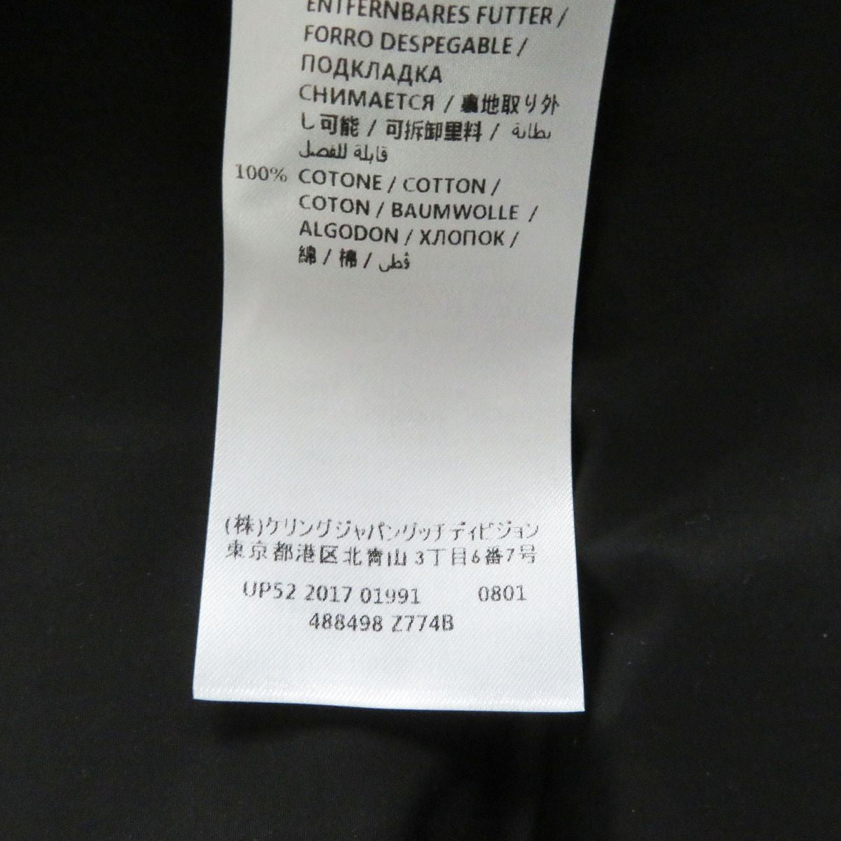 GUCCI Best See photo Yellow x black mens Used