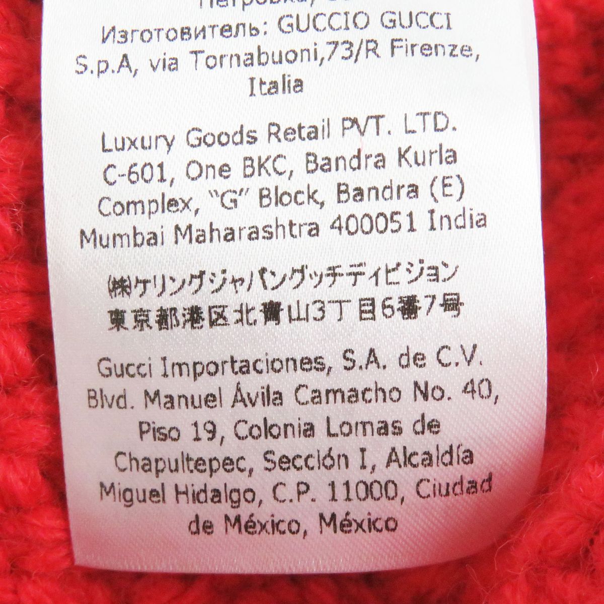 GUCCI knit Main: 100% wool, Part: 98% wool, Part: 1% polyurethane, Part: 1% nylon, Part: 100% polyester Red mens XS Used