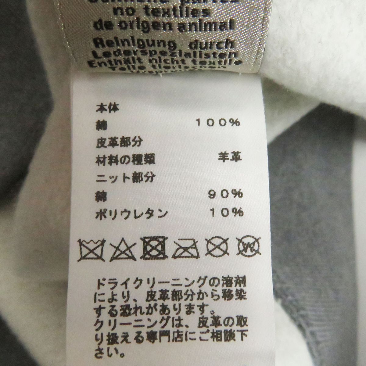 HERMES sweat Main: 100% cotton, Part: Sheepskin, Part: 90% cotton, Part: 10% polyurethane gray mens M Used