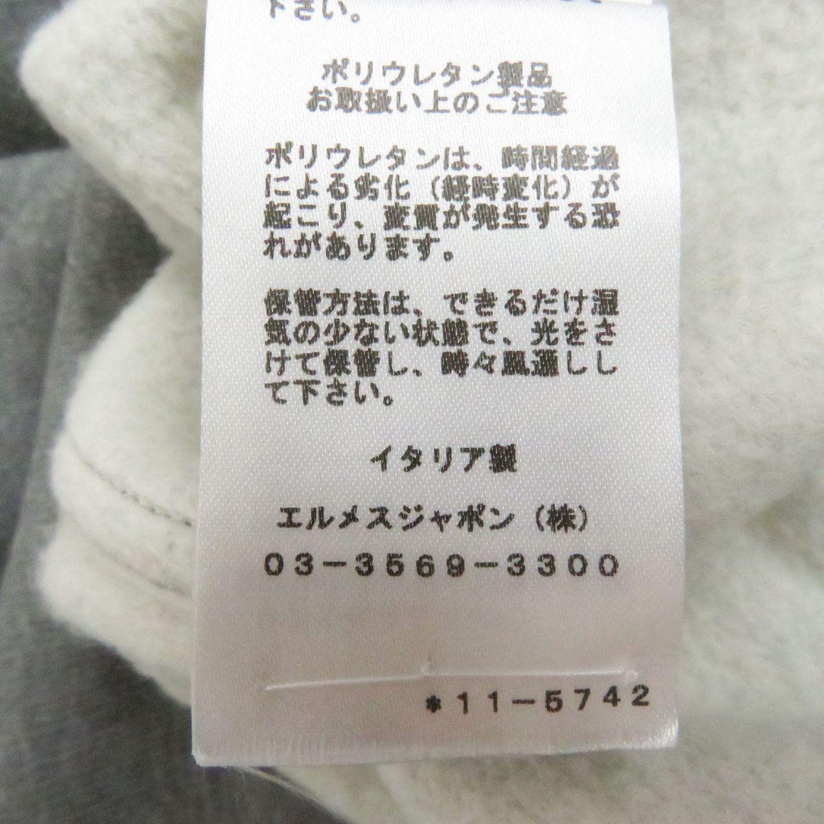 HERMES sweat Main: 100% cotton, Part: Sheepskin, Part: 90% cotton, Part: 10% polyurethane gray mens M Used