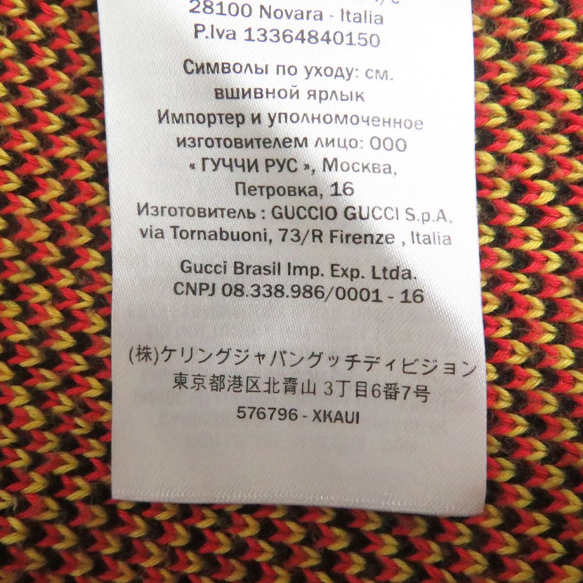 GUCCI knit Main: 100% cotton Black type mens S Used