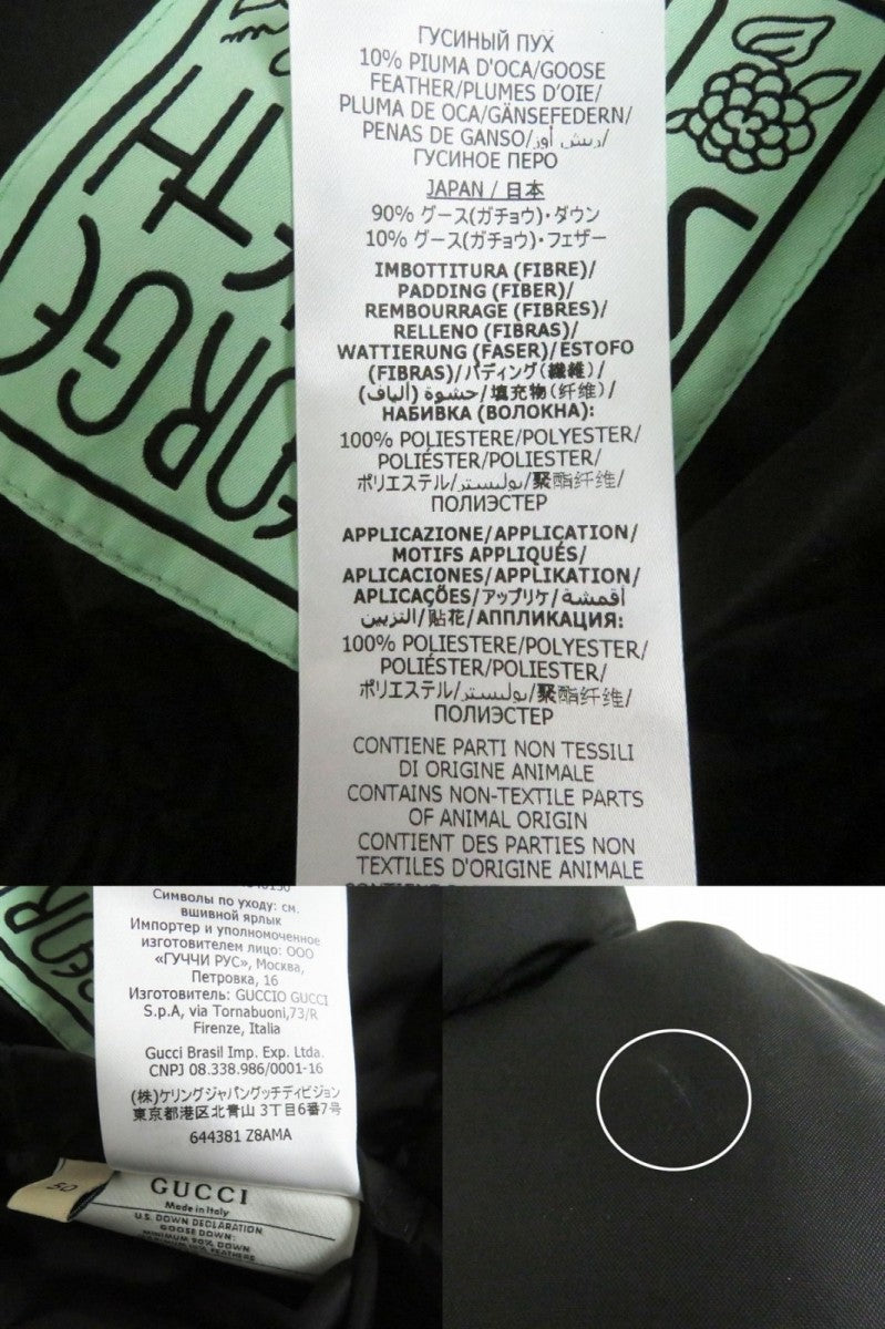 GUCCI Down vest Nylon Black type 50