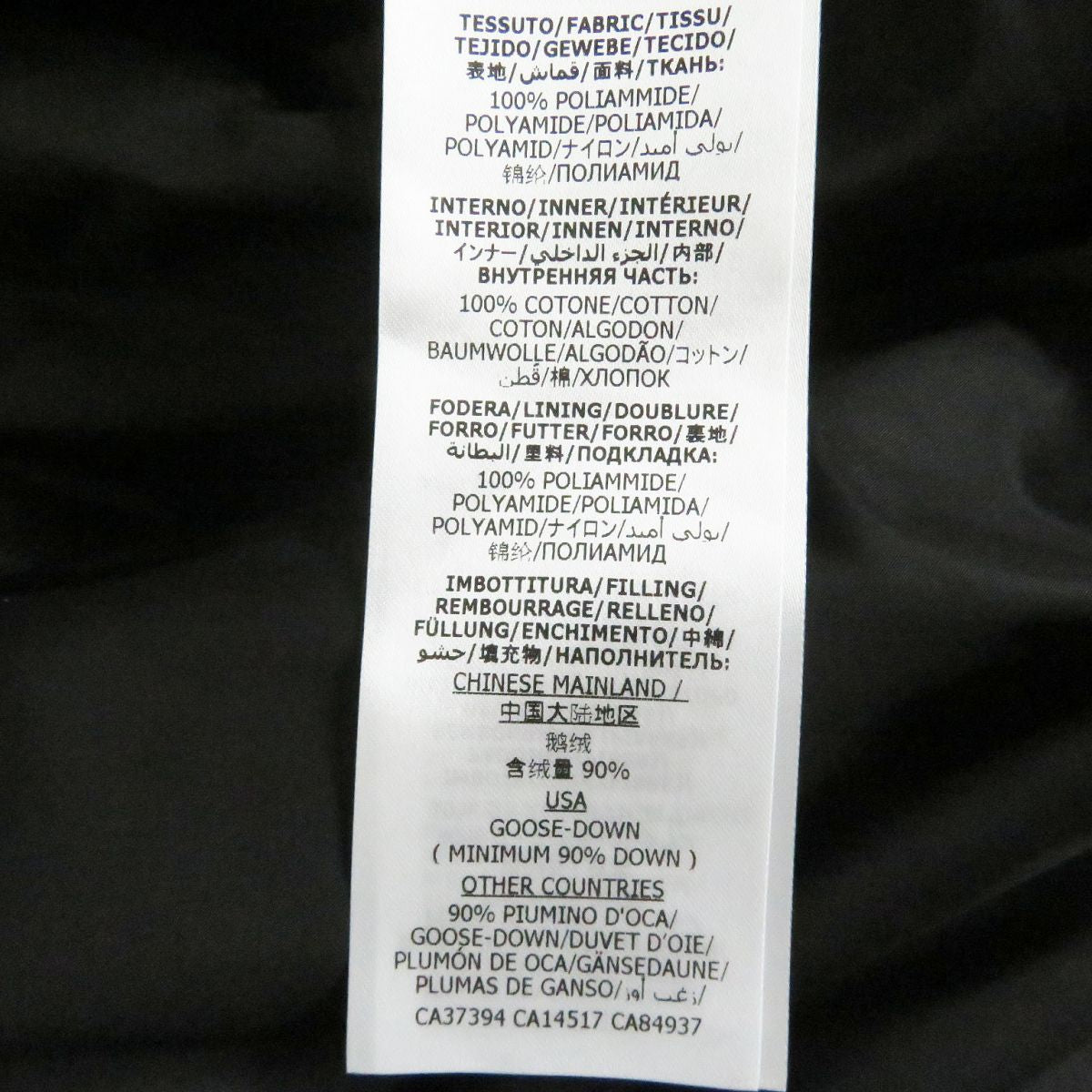 GUCCI Down vest Nylon Black type 50